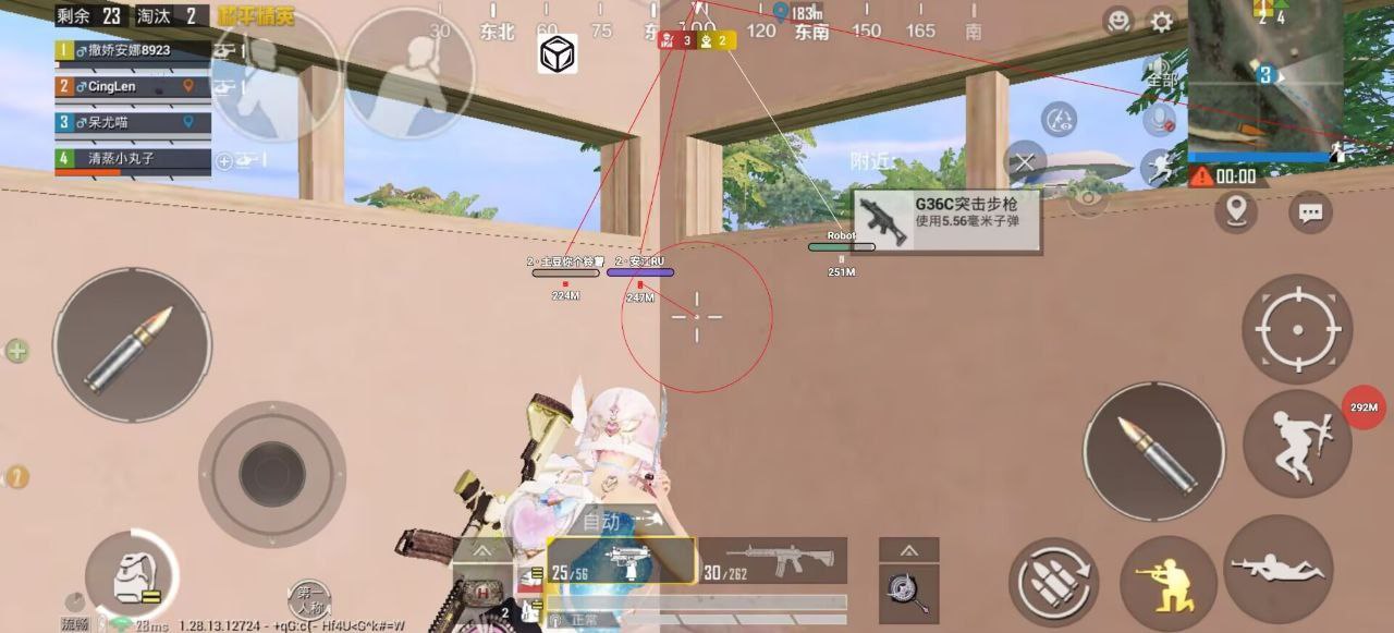 和平精英辅助【雪花直装V6.0】透视自瞄 人物加速 车辆加速 显示名字